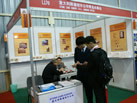 第十一屆廈門石材展