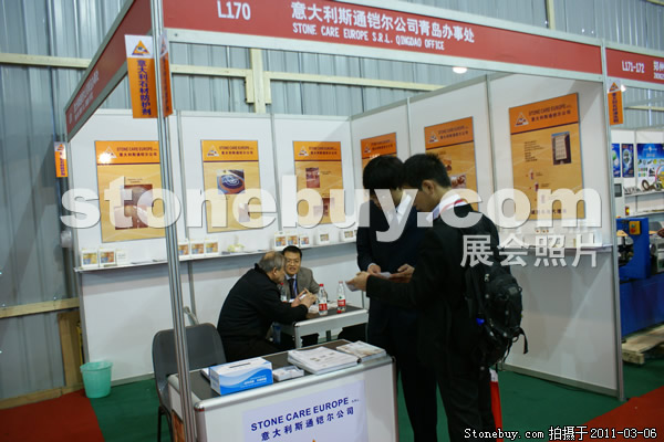 第十一屆廈門石材展
