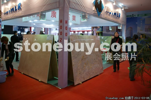 第十一屆廈門石材展