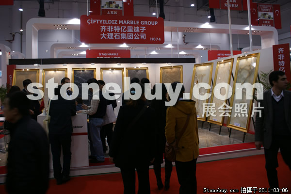 第十一屆廈門石材展
