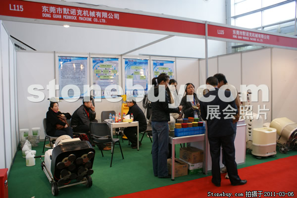 第十一屆廈門石材展