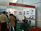 第十一屆廈門石材展