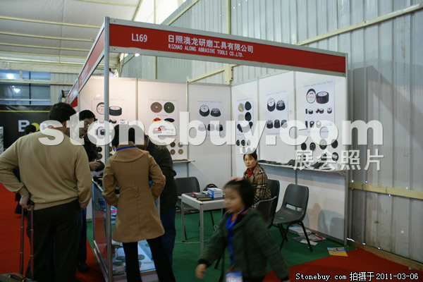 第十一屆廈門石材展