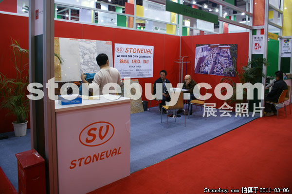 第十一屆廈門石材展