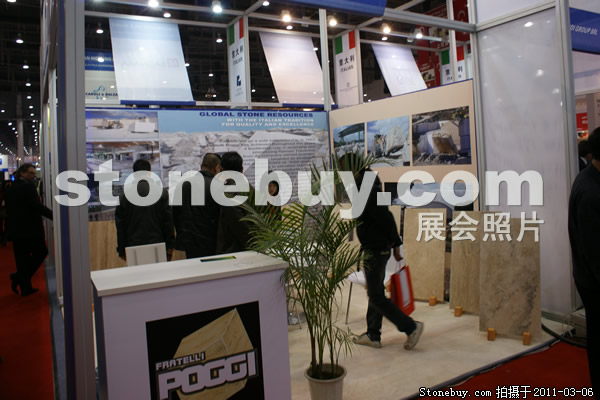 第十一屆廈門石材展
