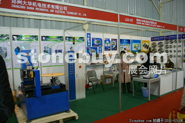 第十一屆廈門石材展