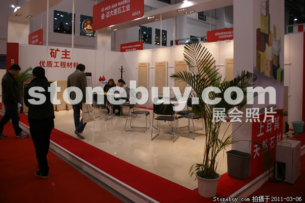 第十一屆廈門石材展