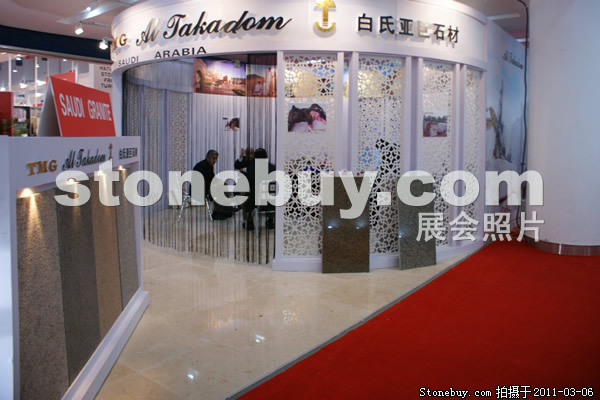 第十一屆廈門石材展