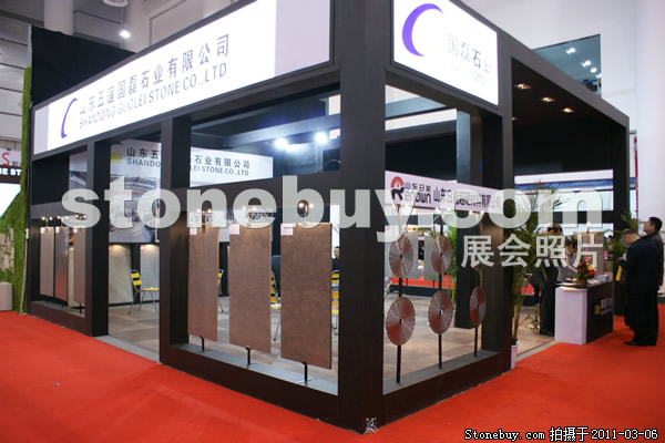 第十一屆廈門石材展