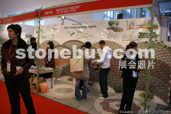 第十一屆廈門石材展