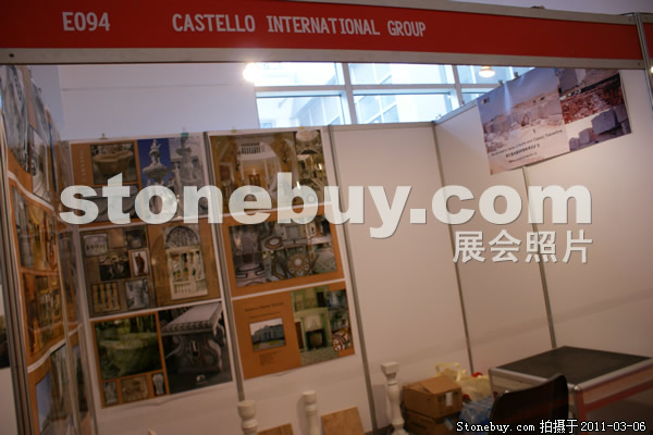 第十一屆廈門石材展
