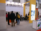 第十一屆廈門石材展