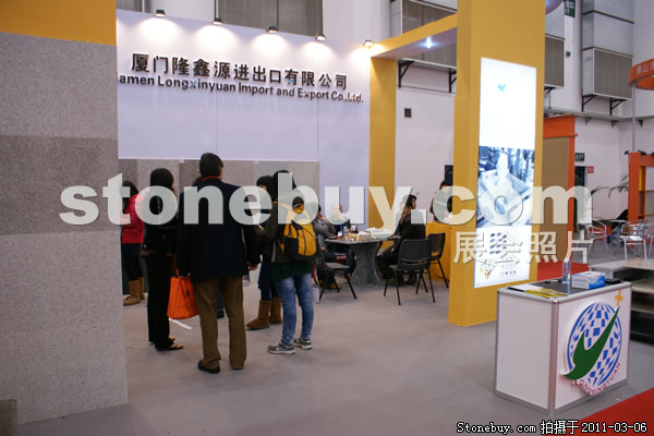 第十一屆廈門石材展