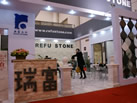 第十一屆廈門石材展