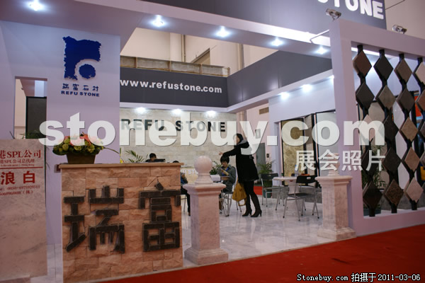 第十一屆廈門石材展