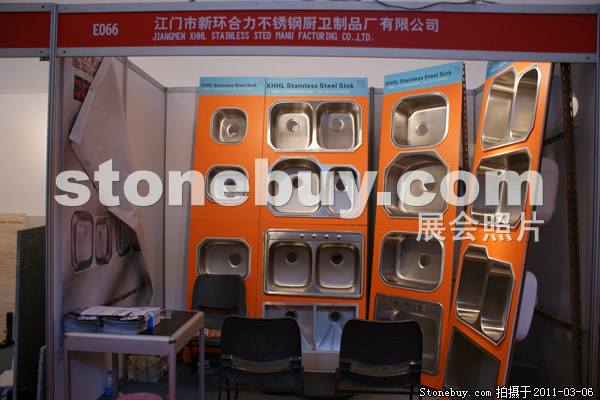 第十一屆廈門石材展