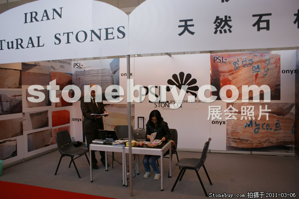 第十一屆廈門石材展