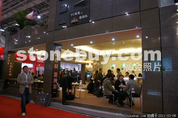 第十一屆廈門石材展