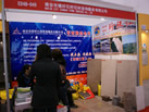 第十一屆廈門石材展