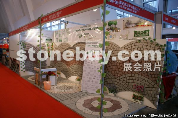 第十一屆廈門石材展