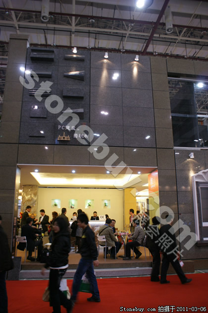 第十一屆廈門石材展