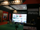 第十一屆廈門石材展