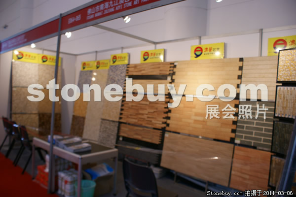 第十一屆廈門石材展