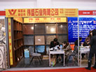 第十一屆廈門石材展