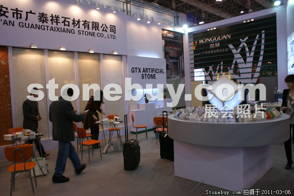 第十一屆廈門石材展