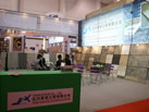 第十一屆廈門石材展