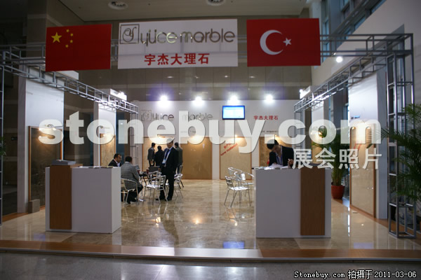 第十一屆廈門石材展