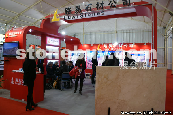 第十一屆廈門石材展