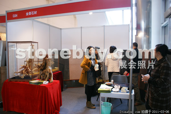 第十一屆廈門石材展
