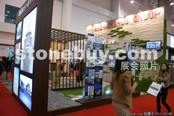 第十一屆廈門石材展