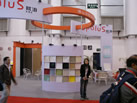 第十一屆廈門石材展