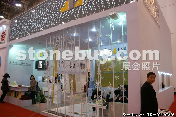 第十一屆廈門石材展