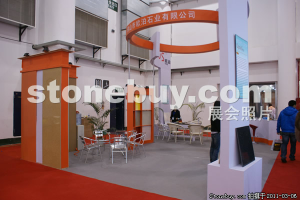 第十一屆廈門石材展
