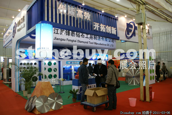 第十一屆廈門石材展