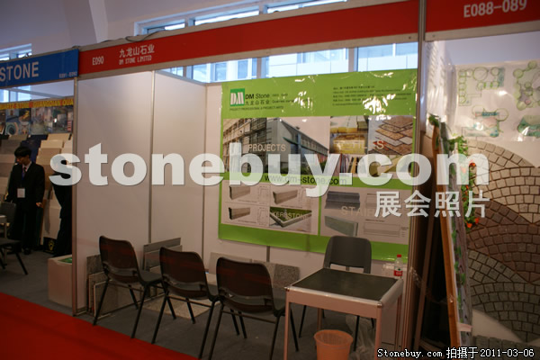 第十一屆廈門石材展