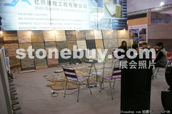 第十一屆廈門石材展
