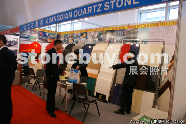 第十一屆廈門石材展