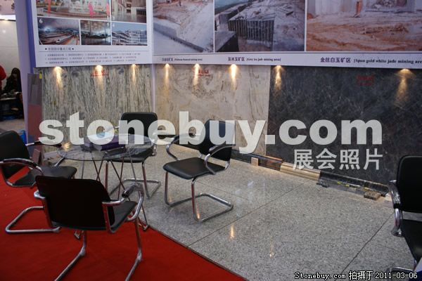 第十一屆廈門石材展