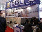 第十一屆廈門石材展