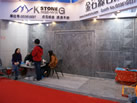 第十一屆廈門石材展