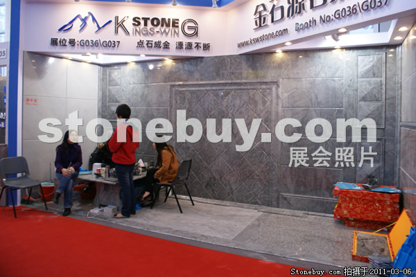 第十一屆廈門石材展