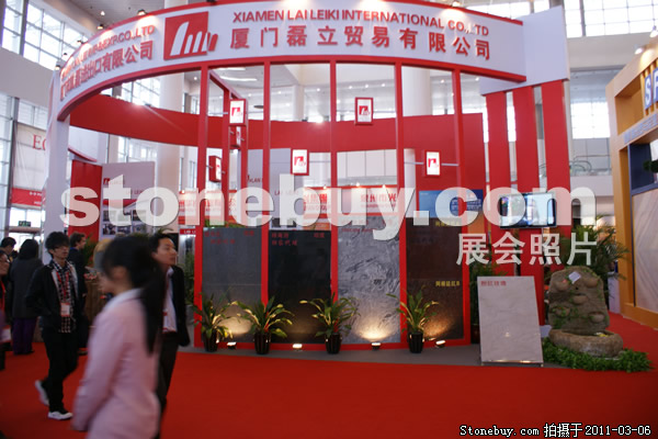 第十一屆廈門(mén)石材展