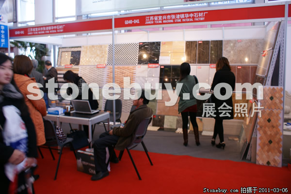 第十一屆廈門石材展