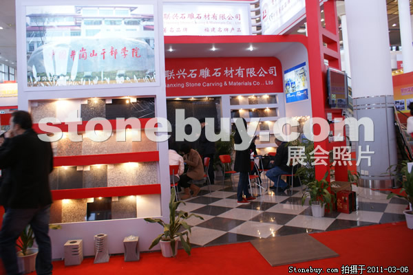 第十一屆廈門石材展