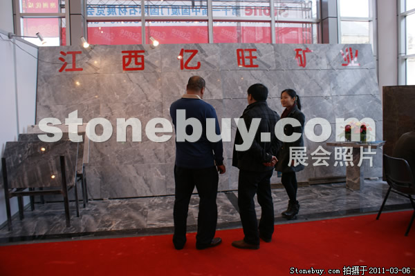 第十一屆廈門石材展