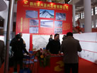 第十一屆廈門石材展